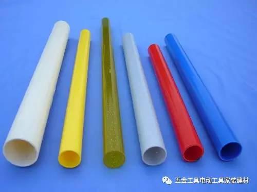 pvc是什么材料 pvc是塑料吗 pvc管是什么意思？