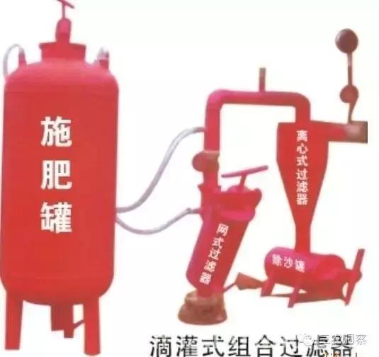 水肥一体化技术详解