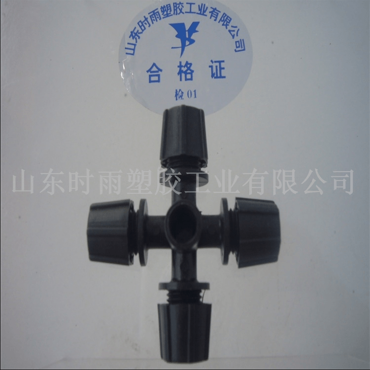 大棚育苗雾化微喷系统